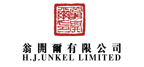 翁開爾公司